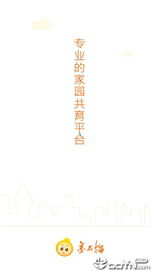 ��ʯ��app