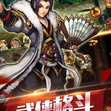 武侠风云录内购版 武侠风云录内购版