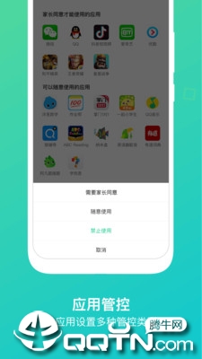猫头鹰管家 猫头鹰管家