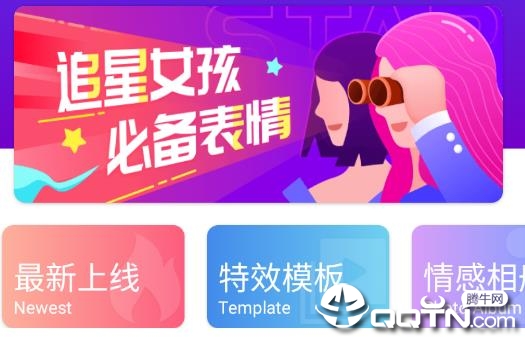 视频特效app 视频特效app