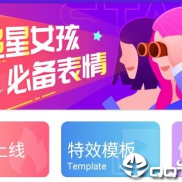 视频特效app 视频特效app