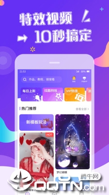 ��Ч��Ƶapp