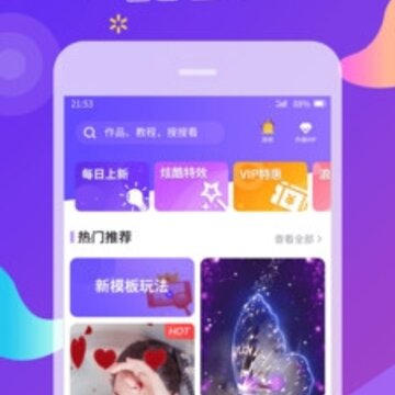 ��Ч��Ƶapp