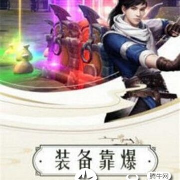 武炼星尘 武炼星尘