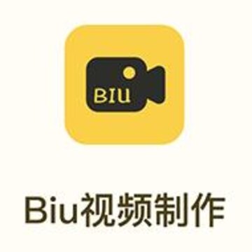 Biu视频制作软件 Biu视频制作软件