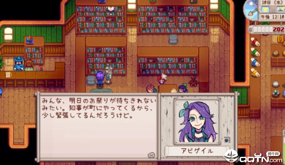 星露谷物语2D美漫风人物肖像包 星露谷物语2D美漫风人物肖像包