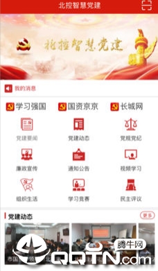 �����ǻ۵���app