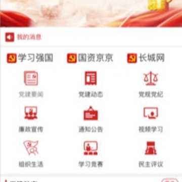 �����ǻ۵���app