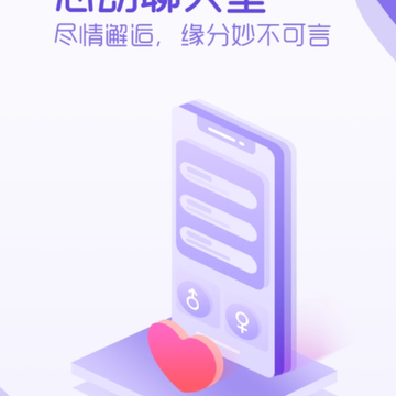 抖抖语音app 抖抖语音app