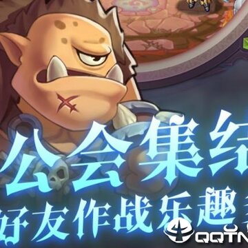 不思议地下城应用宝版 不思议地下城应用宝版