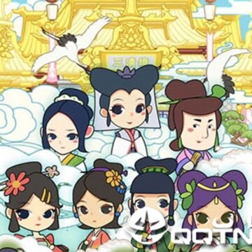 成语大学士 成语大学士