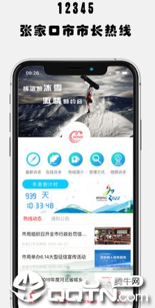 �żҿ�12345app
