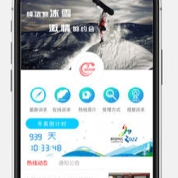 �żҿ�12345app