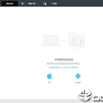 Anvsoft SynciOS Pro(IOS�ֻ���������)