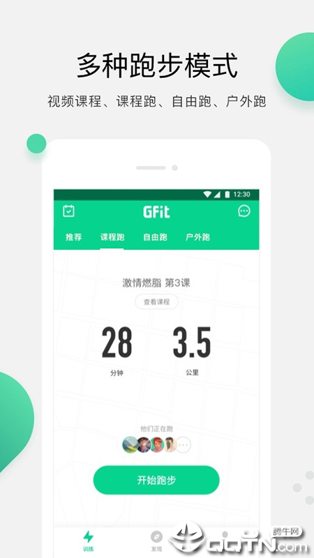 Gfit�����ܲ���app����