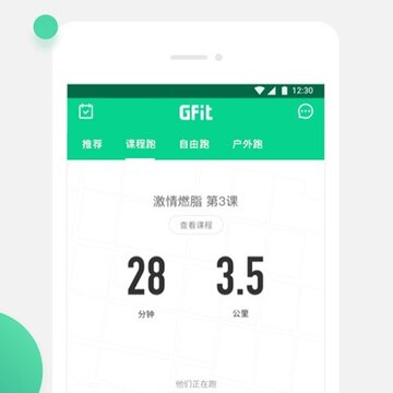 Gfit�����ܲ���app����