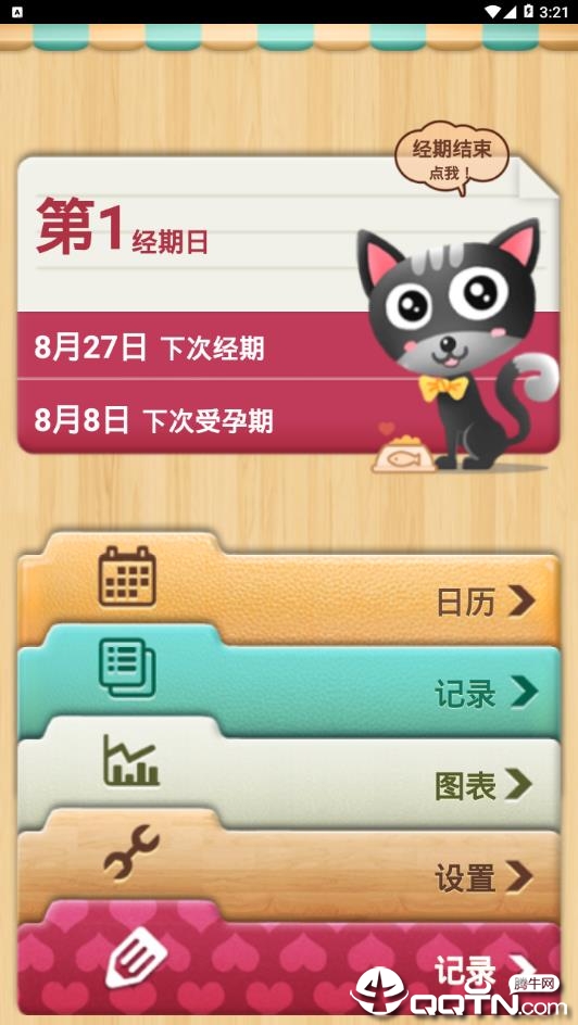 С����app
