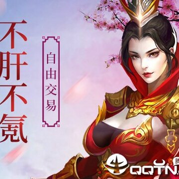 地城之歌BT版 地城之歌BT版