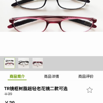 镜多多眼镜 镜多多眼镜