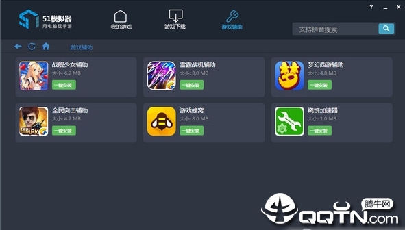 51ģ������������