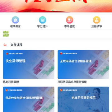����ִҵҩʦ