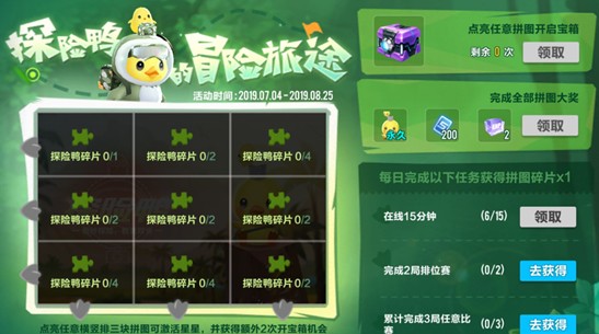 qq�ɳ���������̽��Ѽ��ô��� ̽��Ѽ��÷���