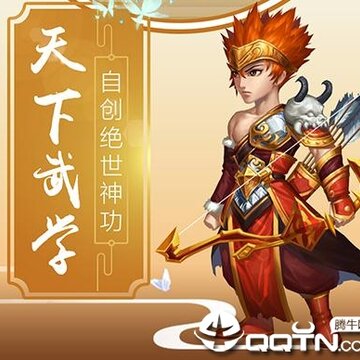 挂江湖手游 挂江湖手游