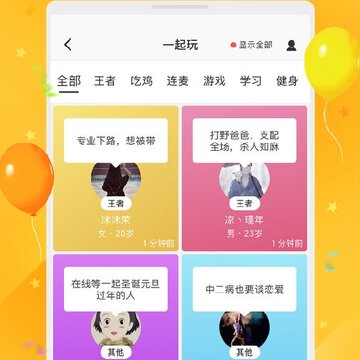 一周CP下载手机客户端 一周CP下载手机客户端