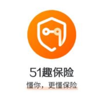 51趣保险 51趣保险