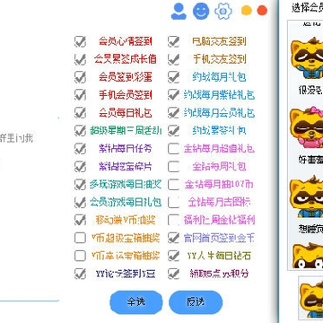 YY�๦��һ��ǩ������
