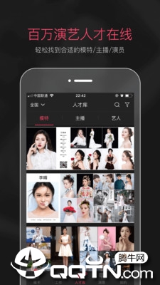 ����ģ��app����