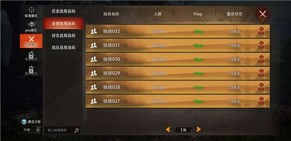 文明重启PVP怎么玩 文明重启怎么才能打人 文明重启PVP怎么玩 文明重启怎么才能打人