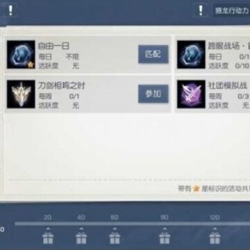 ������뵶������֮ʱ��ô�� ��������֮ʱ��ô�μ�