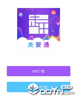 ��ҵ�ذ�ͨapp