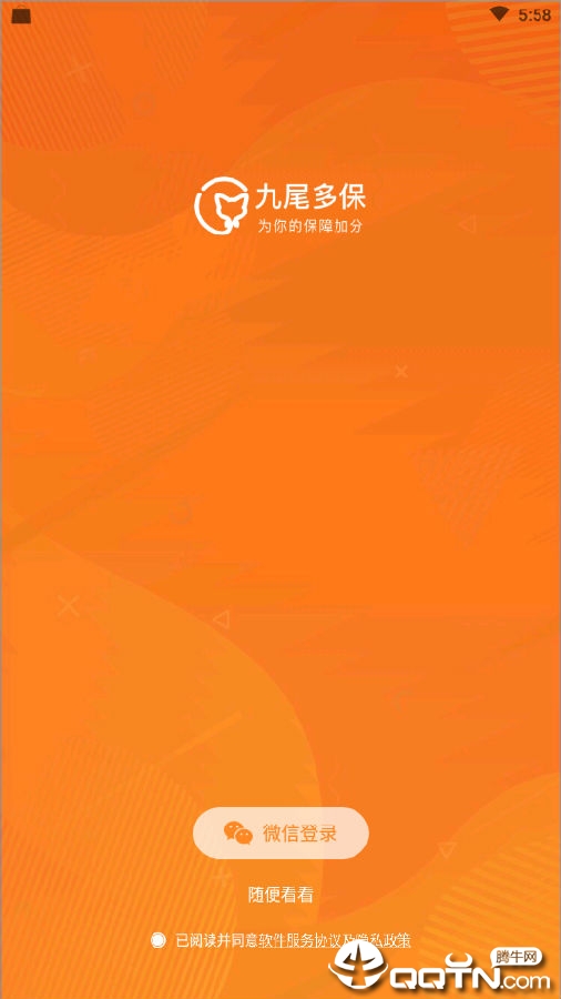 ��β�ౣ