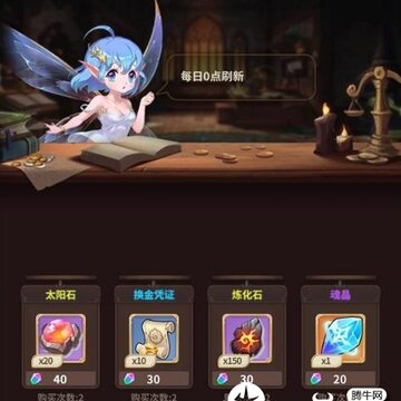 萌之契约腾讯版 萌之契约腾讯版