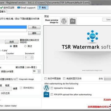 Watermark Image Pro