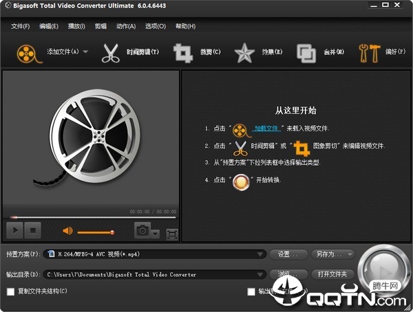 Bigasoft Total Video Converter Ultimate������Ƶת��