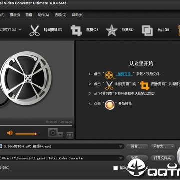 Bigasoft Total Video Converter Ultimate������Ƶת��