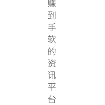 鲜资讯app 鲜资讯app