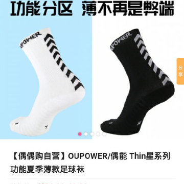 偶偶体育 偶偶体育