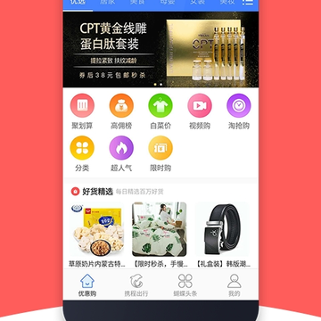 小蝴蝶购物 小蝴蝶购物