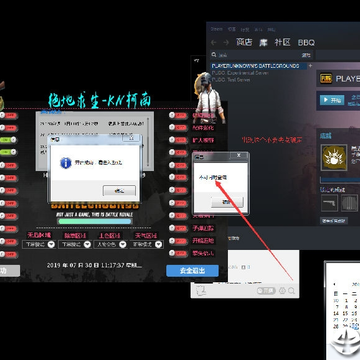 PUBG绝地求生KN插件 PUBG绝地求生KN插件