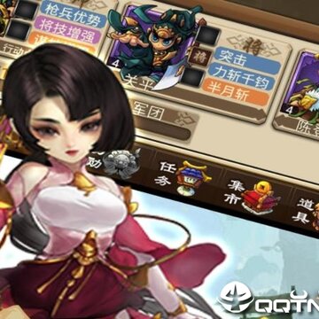 逐鹿中原华为版 逐鹿中原华为版
