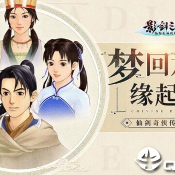 影剑之幻 影剑之幻
