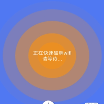 ����WiFi����app