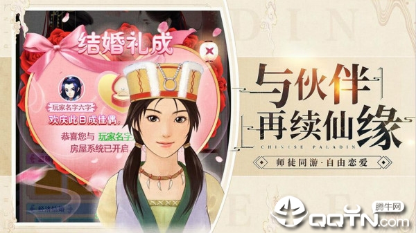 影剑之幻内购版 影剑之幻内购版