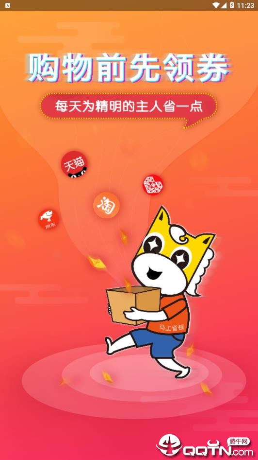 ����ʡǮ