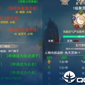 唯武独尊华为版 唯武独尊华为版