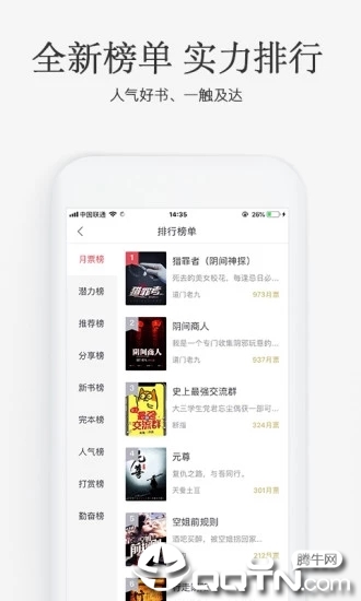 ����С˵app
